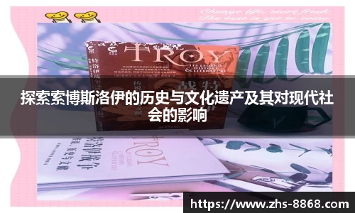 8868体育官方网站