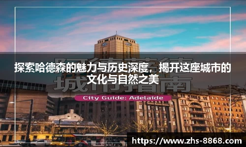 8868体育官网