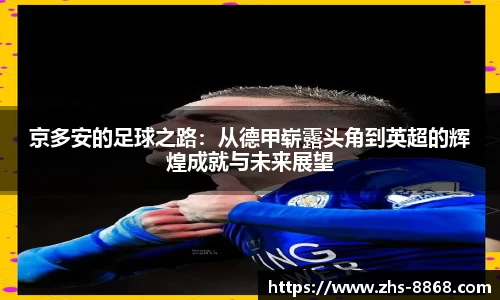 8868体育官方网站