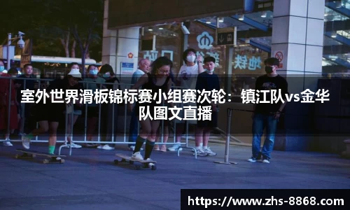 8868体育官网