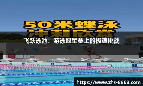 8868体育官网